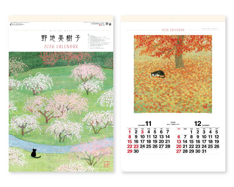 【名入れ印刷 無印25部から】 カレンダー 2026年 令和8年 壁掛け 野地美樹子 作品集 フィルム SG-515 1部あたり1,441円から 名入れ 50 ...