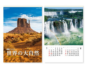 オーケーマート 通販