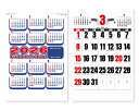 【名入れ印刷 無印25部から】 カレンダー 2026年 令和8年 壁掛け 前後月ジャンボ文字 SG-552 1部あたり円から 名入れ 50 100 150 20...