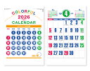 【名入れ印刷 無印25部から】 カレンダー 2026年 令和8年 壁掛け カラフルジャンボ文字 SG-553 1部あたり円から 名入れ 50 100 150 2...