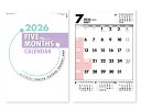 【名入れ印刷 無印25部から】 カレンダー 2026年 令和8年 壁掛け ファイブマンス文字 SG-554 1部あたり円から 名入れ 50 100 150 20...