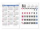 【名入れ印刷 無印25部から】 カレンダー 2026年 令和8年 壁掛け ビッグプラン SG-555 1部あたり円から 名入れ 50 100 150 200 2...