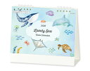 【名入れ印刷 無印50部から】 卓上カレンダー 2026年 令和8年 卓上 Lovely Sea SG-9140 1部あたり605円から 名入れ 50 100 ...