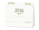 【名入れ印刷 無印50部から】 卓上カレンダー 2026年 令和8年 卓上 DAYS SG-918 1部あたり円から 名入れ 50 100 150 200 25...