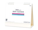 【名入れ印刷 無印50部から】 卓上カレンダー 2026年 令和8年 卓上 DESK CALENDAR SG-925 1部あたり円から 名入れ 50 100 1...