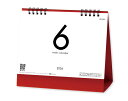 【名入れ印刷 無印50部から】 卓上カレンダー 2026年 令和8年 卓上 6Weeks Calendar(レッド) SG-930 1部あたり円から 名入れ 5...