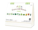 【名入れ印刷 無印50部から】 卓上カレンダー 2026年 令和8年 卓上 Forest&Music (エコペーパーリング) SG-948 1部あたり円から 名...