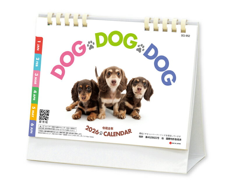 ̾ ̵50 奫 2026ǯ 8ǯ  DOGDOGDOGʥڡѡ󥰡 SG-9521...