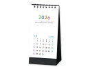 【名入れ印刷 無印50部から】 卓上カレンダー 2026年 令和8年 卓上 カラーリング2マンス(ミシン目入り) SG-9573 1部あたり円から 名入れ 50...