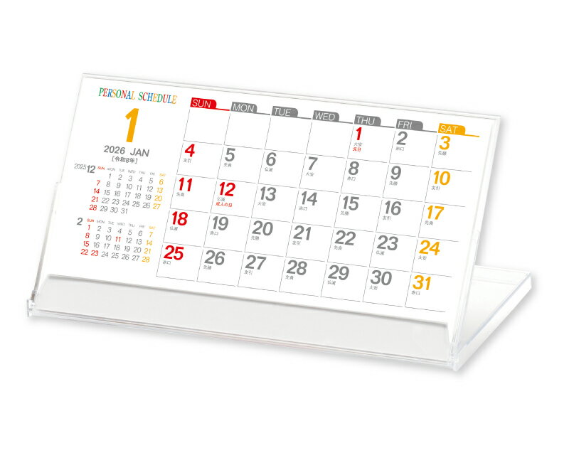 オーケーマート 格安セール