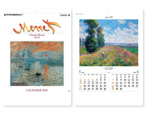 オーケーマート セール