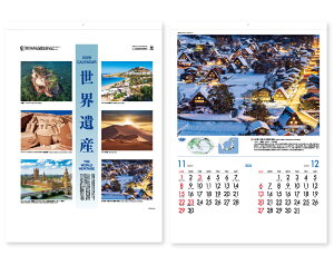 オーケーマート ネット通販