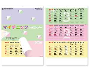 オーケーマート 格安セール