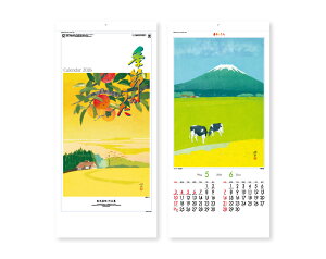 オーケーマート バーゲン