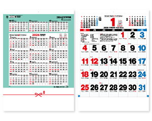 オーケーマート 通販セール