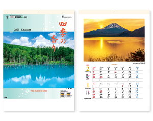 オーケーマート 販売