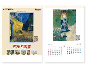 オーケーマート 販売