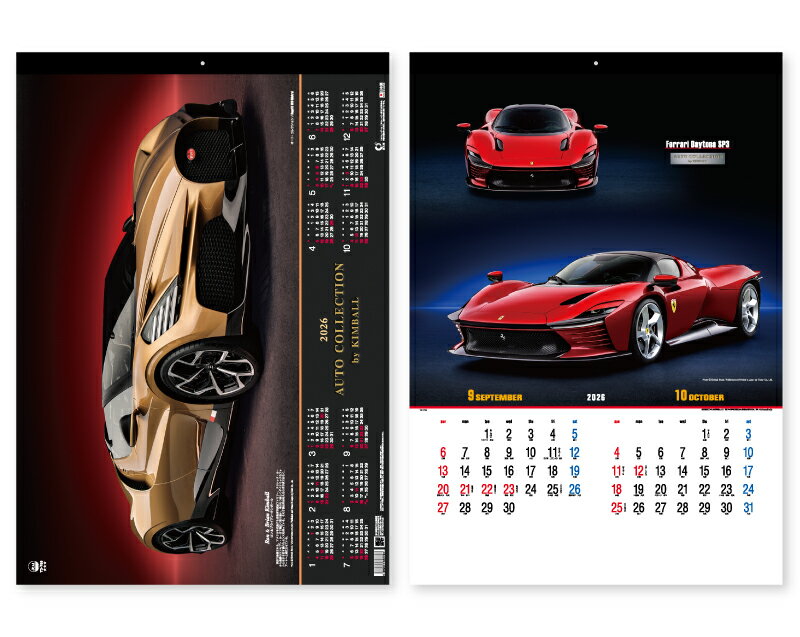 【名入れ印刷 無印25部から】 カレンダー 2026年 令和8年 壁掛け オート・コレクション TD-769 1部あたり1,588円から 名入れ 50 100 ...