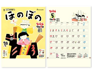 オーケーマート 販売