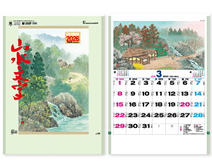 オーケーマート 通販セール