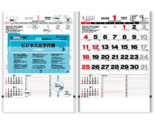 オーケーマート セール