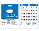 【名入れ印刷 無印25部から】 カレンダー 2026年 令和8年 壁掛け グッドルック・メモ TD-887 1部あたり539円から 名入れ 50 100 150...