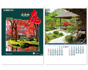 オーケーマート バーゲン