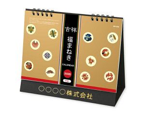 オーケーマート 販売