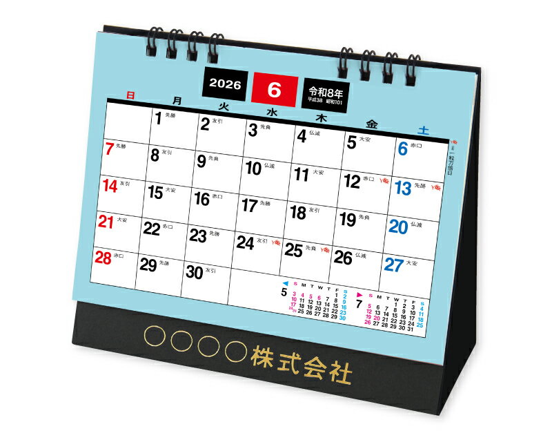 オーケーマート 通販