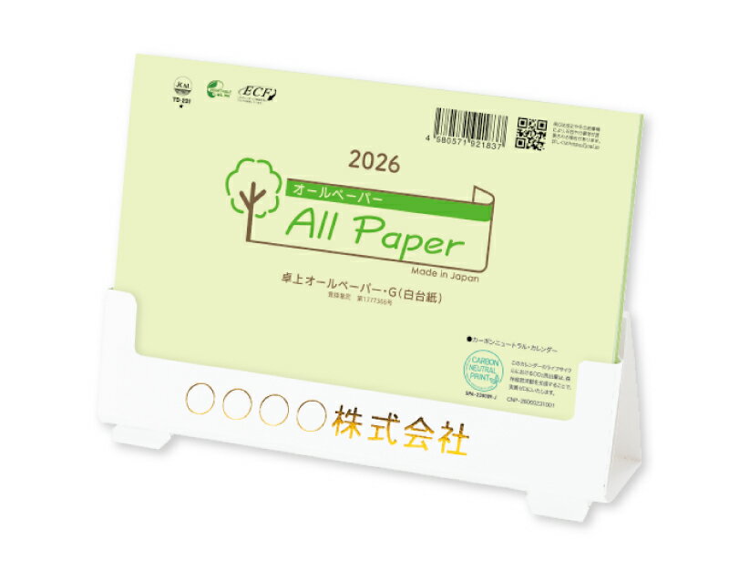 ̾ ̵50 奫 2026ǯ 8ǯ  ڡѡG  TD-2311677ߤ...