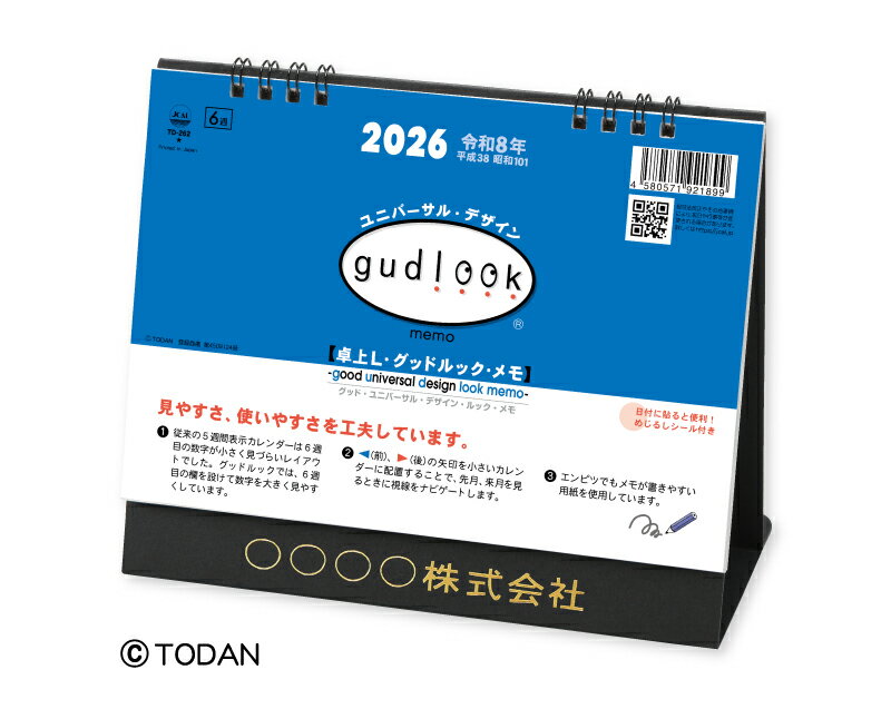 ̾ ̵50 奫 2026ǯ 8ǯ Låɥåʥա TD-2621699...