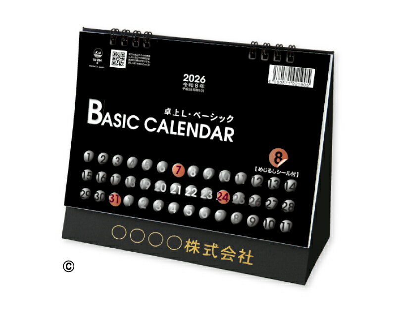 ̾ ̵50 奫 2026ǯ 8ǯ L١åʥա TD-2641699ߤ顡...