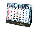 【名入れ印刷 無印50部から】 卓上カレンダー 2026年 令和8年 卓上 L・江戸千代紙(いせ辰) TD-269 1部あたり759円から 名入れ 50 100...