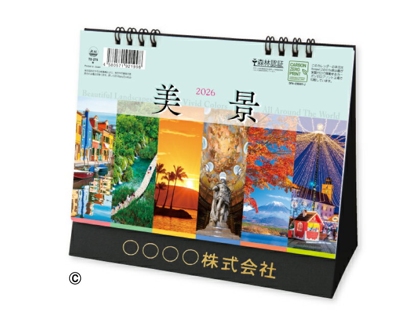 ̾ ̵50 奫 2026ǯ 8ǯ L TD-2751704ߤ顡̾ 50 10...
