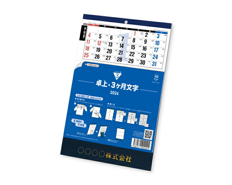 ̾ ̵50 奫 2026ǯ 8ǯ 塦3ʸ -夫祿- TD-3311715...