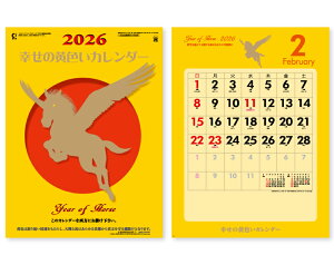 オーケーマート 安売り