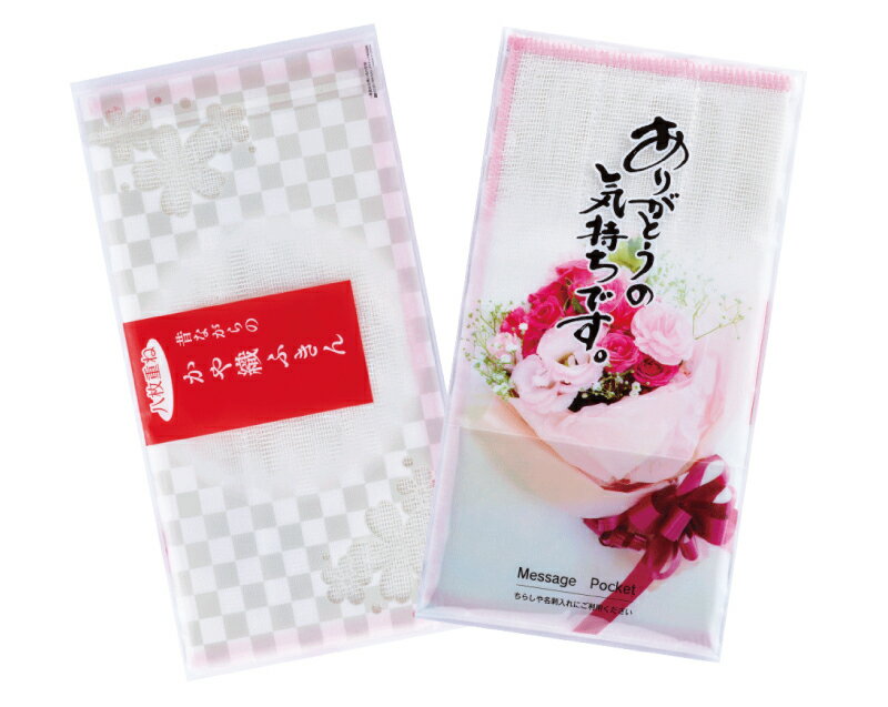樂天商城 - かや織りふきん 名入れ無し 500枚から 【1個109円から】NK-1206 スポンジ ノベルティ 記念品 販促品 1000 2000 3000個 見積り対応