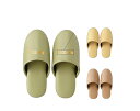 オリジナル 名入れ 無印 20個から 抗菌シボナシレザー風スリッパ 【1個1,045円から】 全3色 NK-1350 スリッパ メッシュ 記念品 販促品 40 60 80 100枚 見積り対応