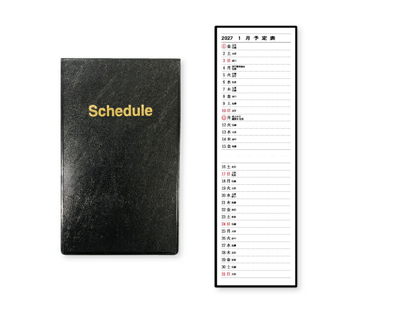 樂天商城 - ビジネス手帳 2027年 令和9年 名入れ可 25部から スケジュール手帳 NK-471　1部あたり616円から　75 100 150 200 250 送料無料 スケジュール 管理 ダイアリー 社名 団体名 印刷 ビジネス メモ 予定表 日本 挨拶 開業 年賀 粗品 記念品 ギフト【smtb-kd】