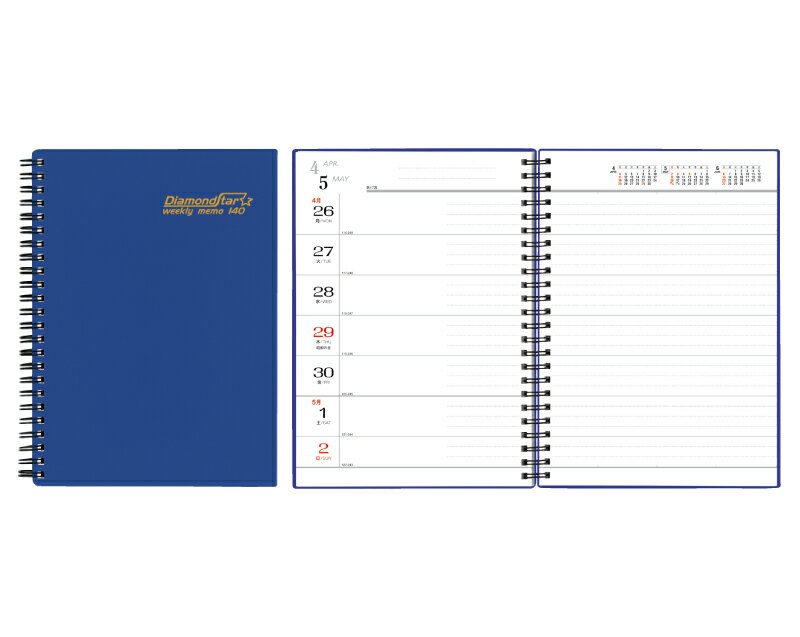 名入れ印刷 無印50部から ビジネス手帳 2026年 令和8年 ダイアリー A5・世界風景1週間・リング(カバー再生PP) TD-140 75 100 150 ...