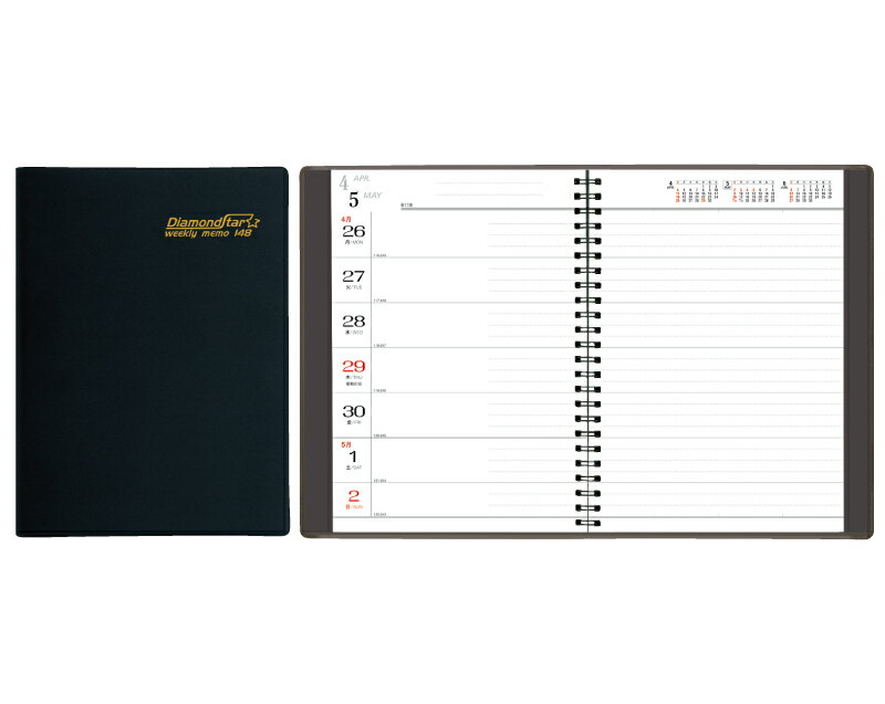 名入れ印刷 無印50部から ビジネス手帳 2026年 令和8年 ダイアリー A5・1週間・リング TD-148 1部あたり1,155円から 75 100 150...