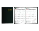 名入れ印刷 無印50部から ビジネス手帳 2026年 令和8年 スケジュール手帳 NK-471 1部あたり616円から 75 100 150 200 250 送...