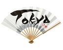 扇子 TOKYO 5本から 1本あたり2,187円から SI-SS06-2 男性用 メンズ 女性用 レディース 東京 日本 旅行 観光 お土産 海外
