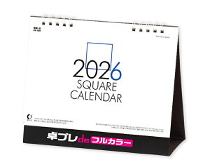 オーケーマート 安売り