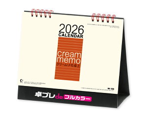 オーケーマート 通販