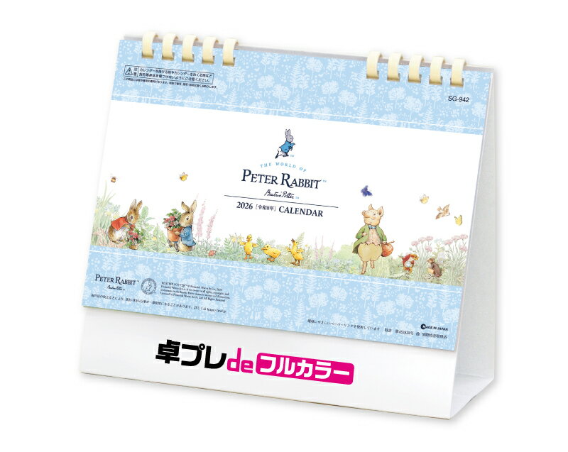  ̾  30 ե륫顼 ̾ 奫 2026ǯ 8ǯ  ԡӥåȡʥڡѡ󥰡 SG-9421...