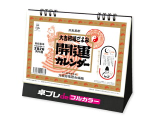 オーケーマート 販売