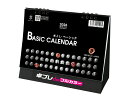 【 名入れ 】 30冊から フルカラー 名入れ印刷 卓上カレンダー 2026年 令和8年 卓上L・ベーシック(シール付) TD-264 1部あたり962円から ...