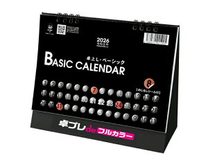 オーケーマート 安売り