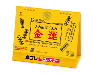 オーケーマート バーゲン